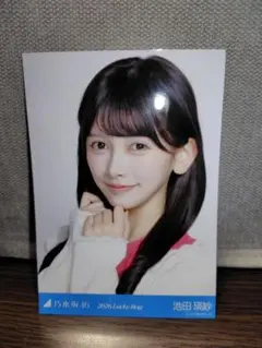 池田瑛紗さん生写真　2026年福袋乃木坂46