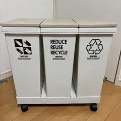 プッシュオープンタイプキャスター付き3連ゴミ箱　アスベル20Lx3 蓋同色揃え