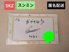 Straykids スンミン パジャマ 音声付きカード