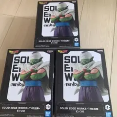 ドラゴンボールZ SOLID EDGE WORKS THE出陣 ピッコロ 4個 - メルカリ
