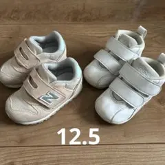 アシックス　ニューバランス　スニーカー　12.5