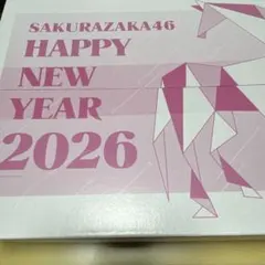 櫻坂46 山下瞳月 【 未開封 】 「 2025年 福袋 」 1箱 - メルカリ