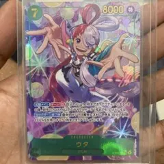 ワンピースカード ウタ シークレット パラレル EB03-061 - メルカリ
