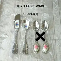 2026年最新】toyo table wareの人気アイテム - メルカリ