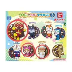 【新品未使用】それいけ！アンパンマン ぴたっとラバーマグネット3　3個セット