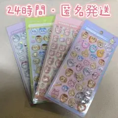 24時間発送　ちいかわ ぷっくり立体シール 4枚セット 硬質タイプ 海外製