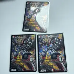 傷だらけの革命 スカーレットゾーン 4枚 - メルカリ