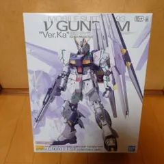 【未開封美品】MG 1/100 νガンダム Ver.ka MG 1/100 νガンダム Ver.Ka | 機動戦士ガンダム 逆襲のシャア