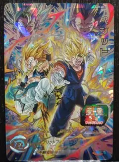 【ARS10】 UGM9-SEC2 LC ベジット SUPER DRAGON BALL HEROES UGM9-SEC2