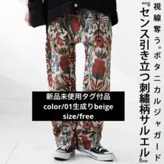 気まぐれセール5980→さらにフォロ割しますコメントしてネꕤ︎︎·͜·