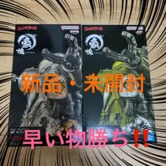 ウルトラマンシリーズ 豪塊 キングジョー A,Bフィギュア 2体のサムネイル