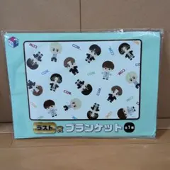2026年最新】コムドット bb5 ブランケットの人気アイテム - メルカリ