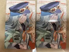 プロセカ セカライ 5th エピカ ePick Card 日野森雫