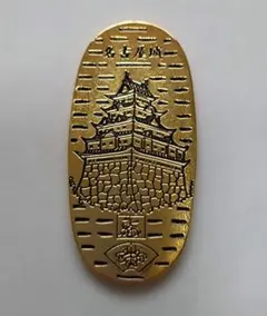新品】記念メダル 姫路城 ゴールド 茶平工業 - メルカリ