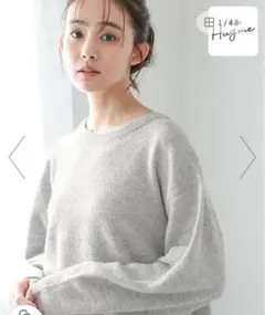 グローバルワーク　フワフワHugmeクルーラメ シルバー　Mサイズ　ラージ