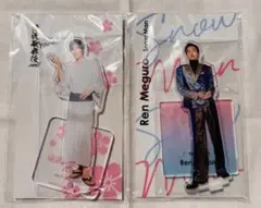 【大人気！】Snow Man 目黒蓮 アクリルスタンドセット