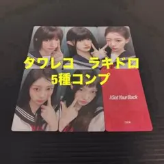 ILLIT I Got Your タワレコ渋谷 popup 5枚 コンプ トレカ - メルカリ
