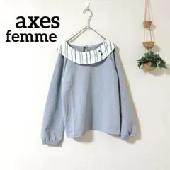 axes femme 付け襟風 ストライプ切替プルオーバー M グレー系
