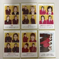 Kis-My-Ft2 キスマイ テレビ誌 切り抜き セット