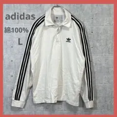 adidas ☆綿100% 【L】 ホワイト 長袖 ポロシャツ