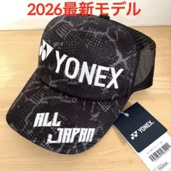 ヨネックス オールジャパン キャップ 帽子限定 2026最新モデル黒