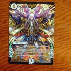 2025年最新】神人類ヨミ シークレットの人気アイテム - メルカリ