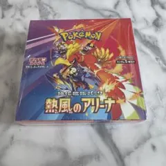 ポケモンカード　拡張パック　熱風のアリーナ 1BOX シュリンク付き