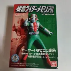 仮面ライダーメモリアル　仮面ライダーV3 フィギュア バンダイ