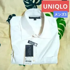 【新品タグあり】UNIQLO　ファインクロスドビーシャツ　メンズS　イージーケア