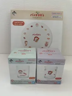 【一番くじ】 パンどろぼう いとしのパン C賞 D賞 2個 プレート グラス