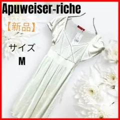 【新品未使用】新春特別価格　傷あり　激安　apuweiser-riche ニット