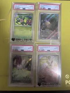 PSA9 イーブイ プロモ 5枚セット ポケモンカード - メルカリ