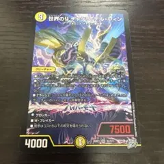 2026年最新】世界のY チャクラ・デル・フィンの人気アイテム - メルカリ
