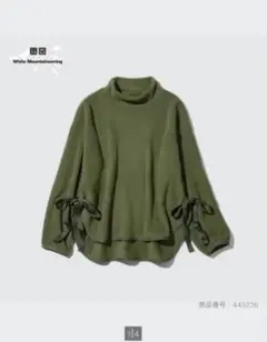 UNIQLO White Mountaineering フリース　グリーン