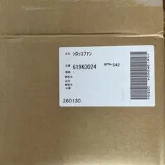 長府暖房機DBF-1700基板とノズル 長府暖房機DBF-1700基板とノズル - メルカリ