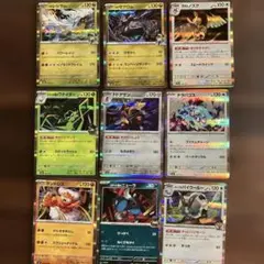 ポケカR、RRまとめ売り
