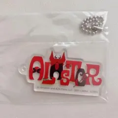 ハズビンホテル　アラスター アクリルチャーム　一番くじ　　H賞