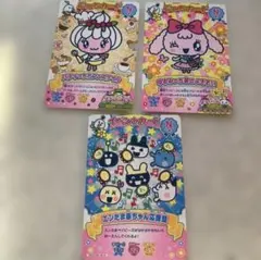 たまごっち　にゅー！ごっちカード2 エンたま赤ちゃん パティっち ゆめみっち