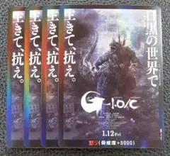 ゴジラ-1.0/C 怒りカード プロモ ゴジラ カードゲーム 5枚 - メルカリ