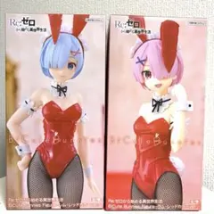 Re:ゼロ リゼロ BiCute Bunnies レム ラム レッドカラーver