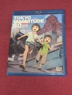東京マグニチュード8.0 北米版 blu-ray Tokyo Magnitude