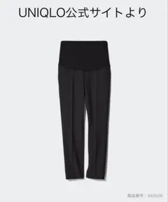 UNIQLO スマート アンクル マタニティパンツ 黒