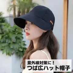 サンハット キャップ 帽子 レディース UVカット 遮光 紫外線 熱中症