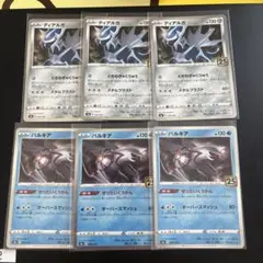 ディアルガ パルキア 25th ミラー セット - メルカリ