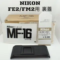 Nikon MF-27 データバック - メルカリ