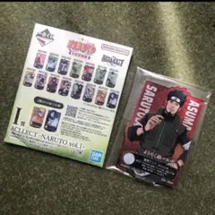 ACLECT-NARUTO vol.1 アスマ アクリルスタンド 一番くじ