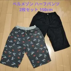 sameco様 リクエスト 2点 まとめ商品