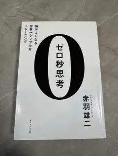 美味しいお茶様 リクエスト 3点 まとめ商品