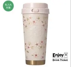 スタバ SAKURA2026 ステンレスTOGOボトル エアリーブルー - メルカリ