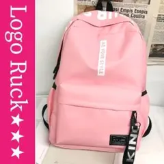 【訳あり品】 ピンク ロゴリュック A4収納可 通学 鞄 バッグ 学生 軽量